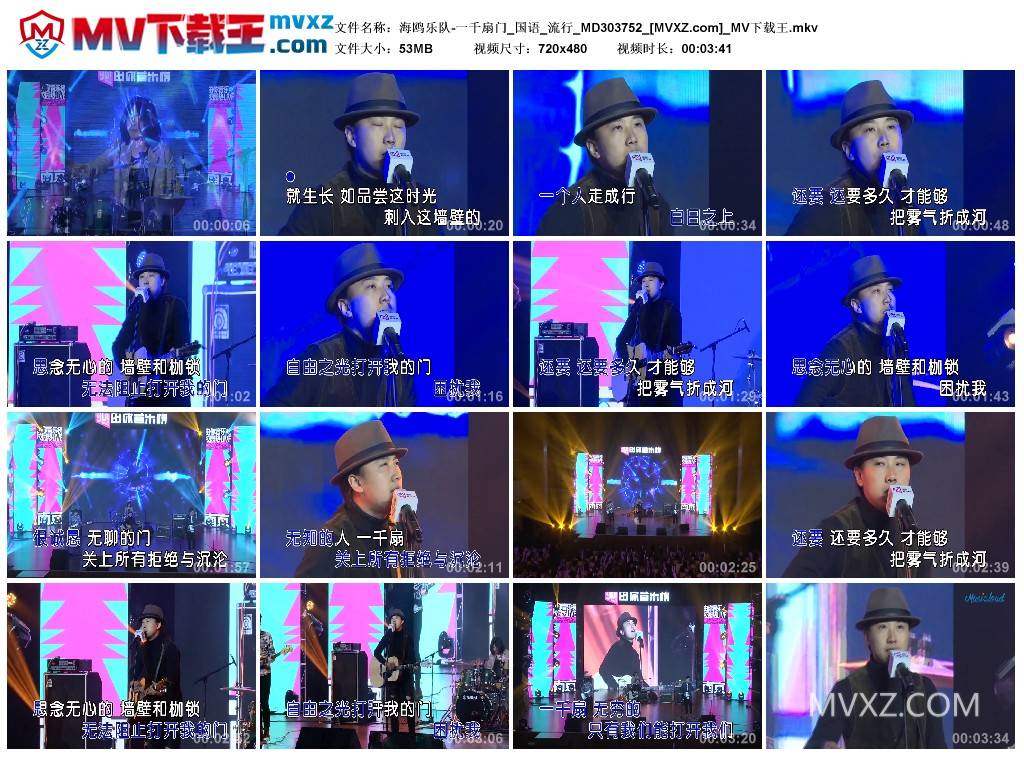 海鸥乐队-一千扇门_国语_流行_MD303752
